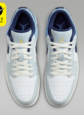 Nike/耐克正品JORDAN男士经典轻便耐磨透气低帮板鞋IH0648-141