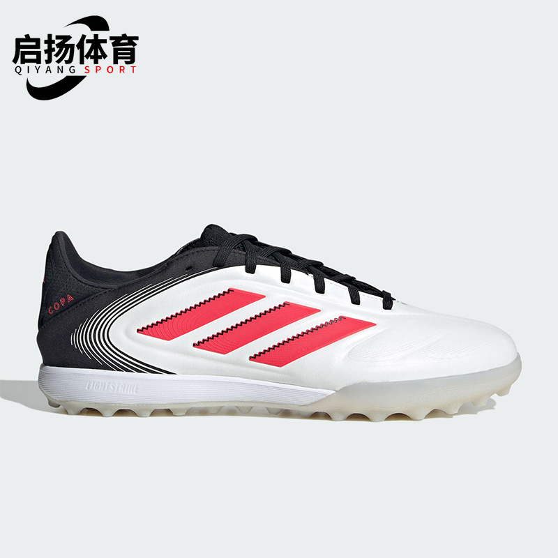 Adidas/阿迪达斯正品COPA PURE 3男士人草训练足球鞋IE1167