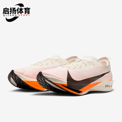 Nike/耐克正品Streakfly 2男女耐磨竞速缓震运动跑步鞋HF6417-100