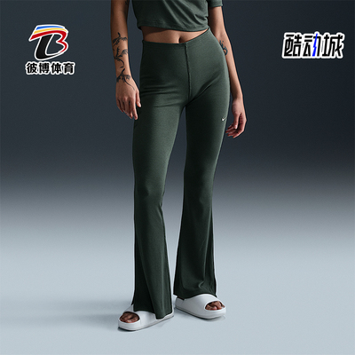 Nike/耐克正品2025秋季款女士耐穿运动针织紧身长裤FQ2114-338