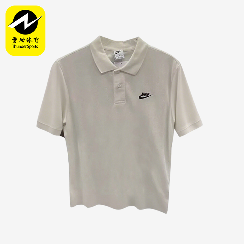 Nike/耐克正品2025 男士耐穿翻领日常透气运动POLO衫CJ4457-133