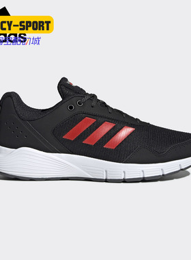 Adidas/阿迪达斯正品 FLUIDCLOUD NEUTRAL 男子跑步运动鞋 FU6933