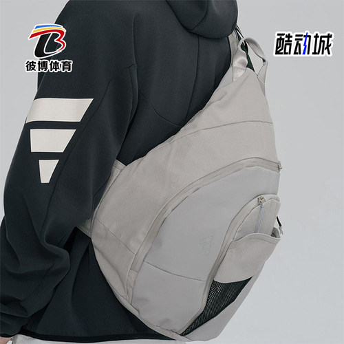 Adidas/阿迪达斯正品2025新款男女休闲经典实用运动斜挎包JZ0582