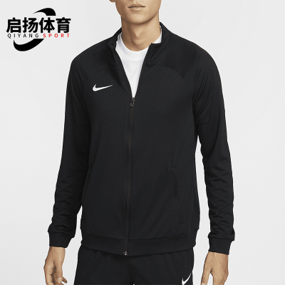 耐克男士拉链宽松耐穿休闲外套