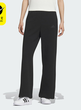 Adidas/阿迪达斯正品2025秋季款女士日常运动针织高腰长裤KC0021