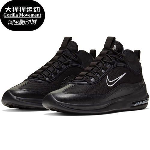 Nike/耐克正品MAX AXIS MID男子中帮气垫运动跑步休闲鞋 BQ4017