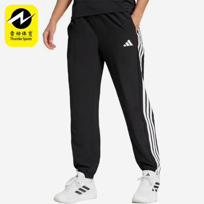 Adidas/阿迪达斯正品TE 3S WOVEN PT女士经典梭织运动长裤JI8313
