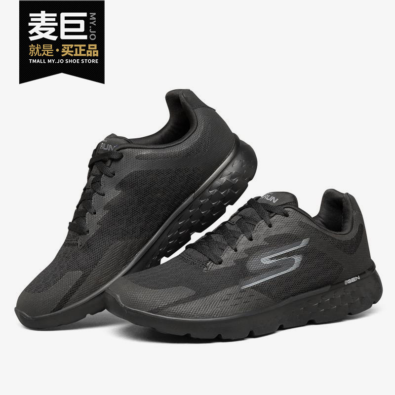 Skechers/斯凯奇正品【GO 系列】男子轻便运动防滑减震休闲跑步鞋,运动鞋new,跑步鞋,淘宝优惠券,粉丝福利购,淘宝优惠卷