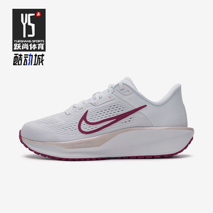 FD6034 Nike 6女士轻便缓震透气网眼耐磨跑步鞋 QUEST 110 耐克正品
