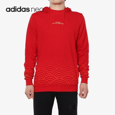 Adidas/阿迪达斯男子连帽卫衣