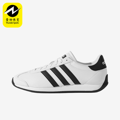 Adidas/阿迪达斯正品RUNVISTA男白色网面舒适鞋跑步鞋JR4615