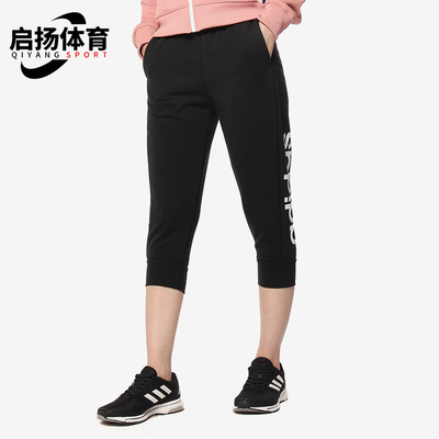Adidas/阿迪达斯正品新款女士跑步训练健身休闲运动七分裤DP2397