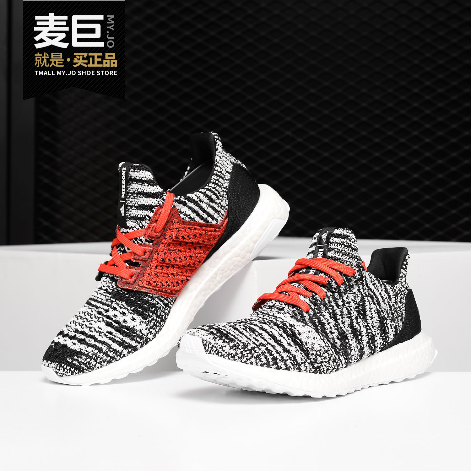 Adidas/阿迪达斯正品Boost爆米花男女低帮运动跑步鞋 D97743