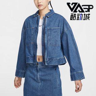 Nike/耐克正品复古女士运动训练拉链牛仔夹克外套百搭HQ1471-441