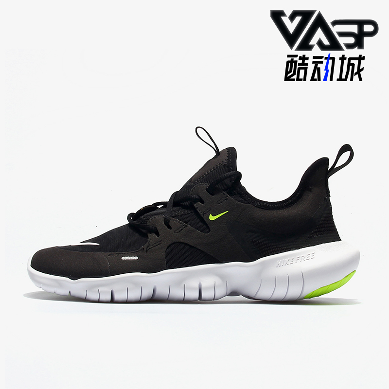 Nike/耐克正品Free RN 5.0 GS女子大童减震运动跑步鞋AR4143-001