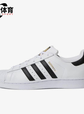 Adidas/阿迪达斯正品三叶草女士轻便透气低帮经典休闲鞋C77153