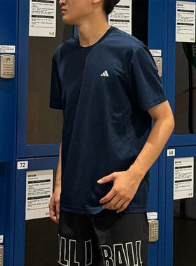 Adidas/阿迪达斯正品2025男士简约吸汗训练圆领运动短袖T恤KC3742