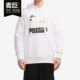 彪马正品 CLASSICS 新款 卫衣 531370 男子休闲印花连帽套头衫 Puma