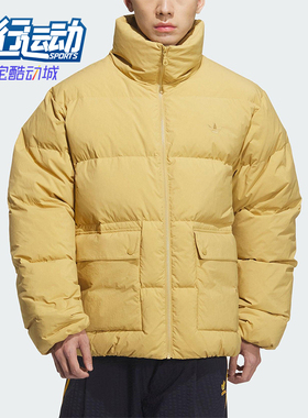 Adidas/阿迪达斯正品三叶草男士运动时尚立领保暖羽绒服KD1859