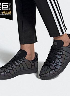 Adidas/阿迪达斯正品三叶草 STAN SMITH W 女子经典运动鞋FV4044