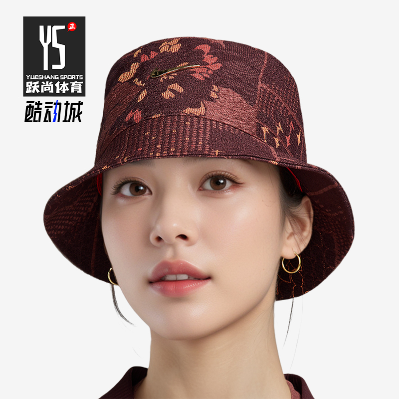 耐克男女印花时尚运动渔夫帽