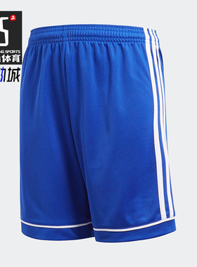 Adidas/阿迪达斯正品夏季大童透气宽松简约复古运动短裤S99154