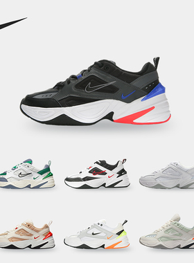 Nike/耐克正品M2K TEKNO男运动训练老爹鞋跑步鞋 AV4789-104