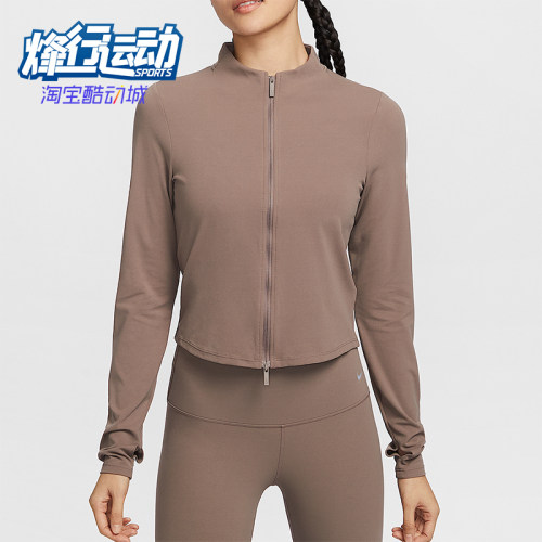 Nike/耐克正品Zenvy Dri-FIT女士透气瑜伽紧身外套FV7424-233
