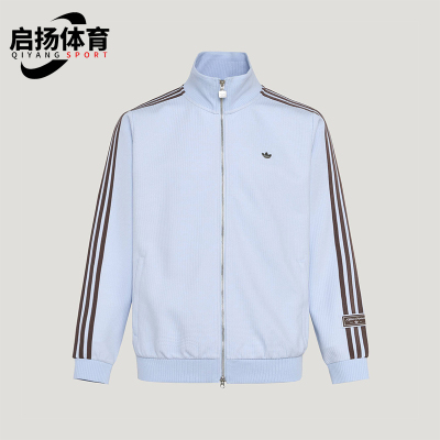 Adidas/阿迪达斯正品2026年新款男女款休闲经典运动夹克KV8870