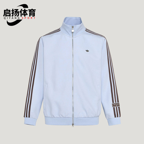 Adidas/阿迪达斯正品2026年新款男女款休闲经典运动夹克KV8870