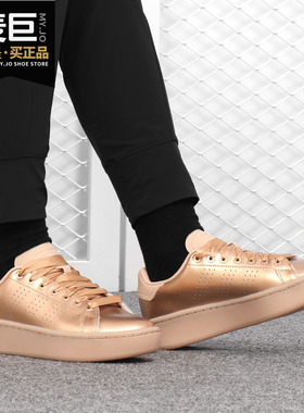 Adidas/阿迪达斯正品NEO ADVANTAGE BOLD 女子休闲运动板鞋EF0141