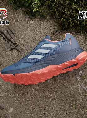Adidas/阿迪达斯正品TRACEFINDER男士户外越野跑步鞋IE5908