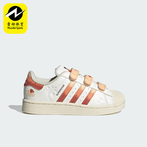 Adidas/阿迪达斯正品三叶草小童运动经典休闲日常轻便板鞋JS2473