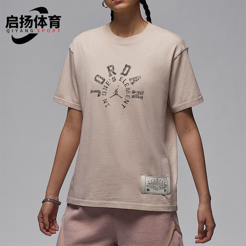 Nike/耐克正品JORDAN女士透气休闲耐穿经典运动印花T恤HV1273-140