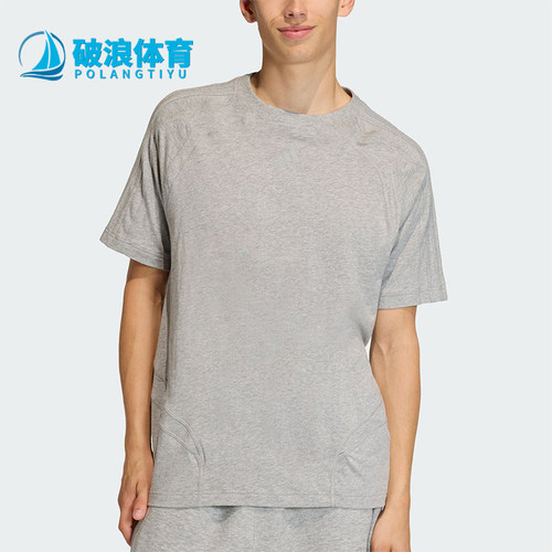Adidas/阿迪达斯正品三叶草男士透气日常运动简约针织T恤KE0712