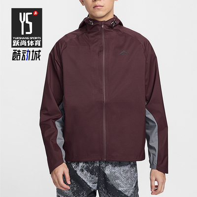 Nike/耐克正品STORM-FIT ADV男士经典户外休闲冲锋衣FZ1085-652