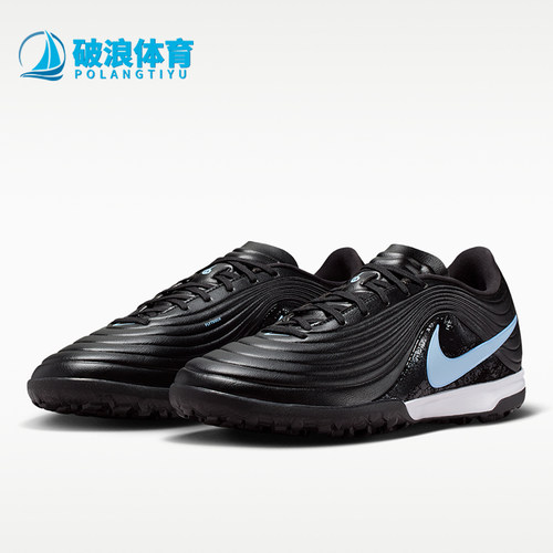 Nike/耐克正品TiempoMaestroAcademy男女足球鞋IB4484-040