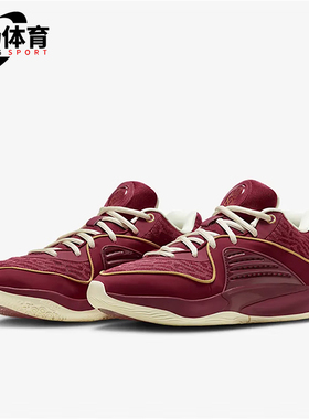 Nike/耐克正品KD16 NRG NY EP男士运动缓震篮球鞋DZ2926-600