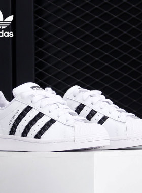 Adidas/阿迪达斯正品三叶草superstar男女运动贝壳头休闲鞋H68101