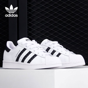 Adidas/阿迪达斯正品三叶草superstar男女运动贝壳头休闲鞋H68101
