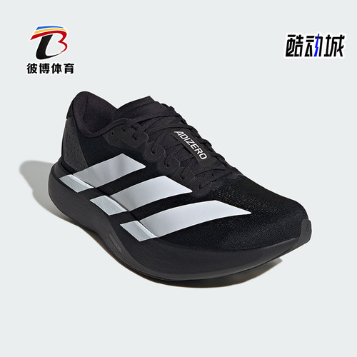 Adidas/阿迪达斯正品新款男士时尚防滑回弹训练跑步鞋JP7149