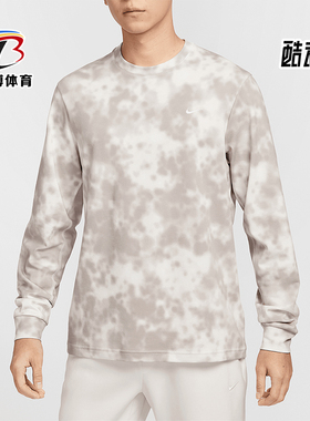 Nike/耐克正品春秋男士针织训练透气休闲经典运动T恤HJ3149-133