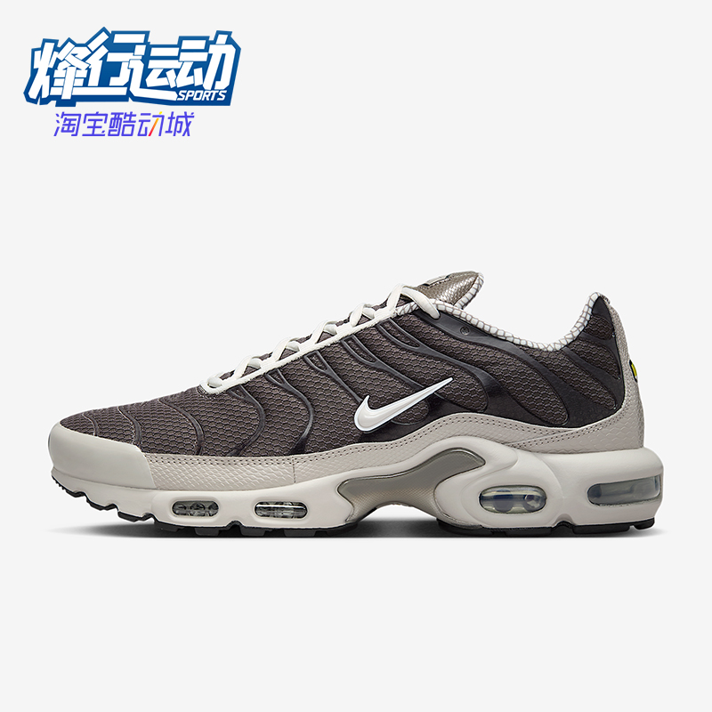 Nike/耐克正品Air Max Plus男士运动气垫减震跑步鞋IB7679-200