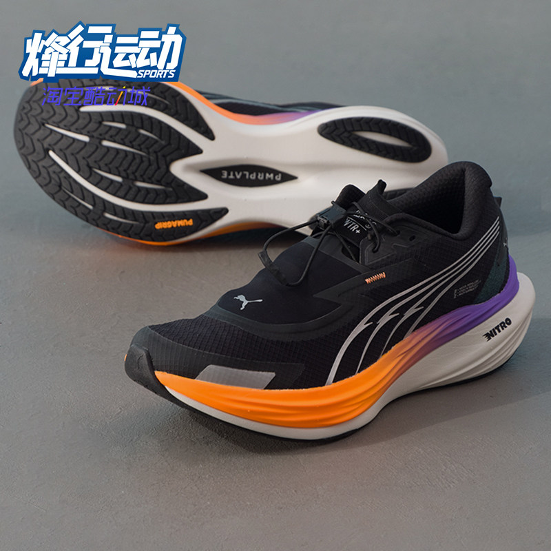 Puma/彪马正品男黑橙色支撑网面场馆贴合包裹经典训练鞋310080-02