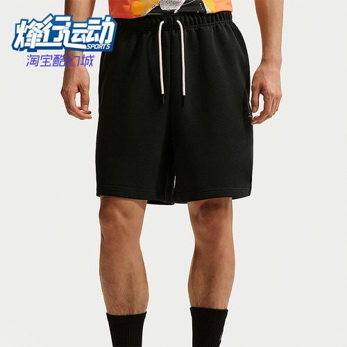 Nike/耐克正品Standard Issue男士透气经典针织短裤IU2391-010