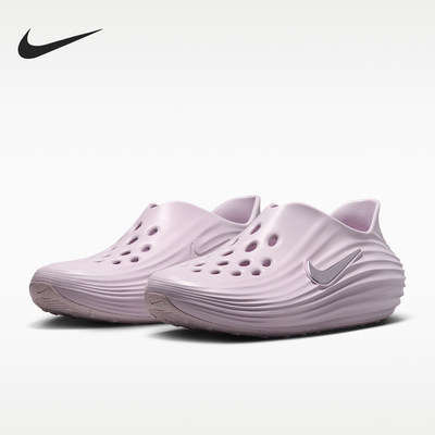 Nike耐克正品ReactXRejuven8女款舒适柔软一脚蹬洞洞鞋HV5062-503