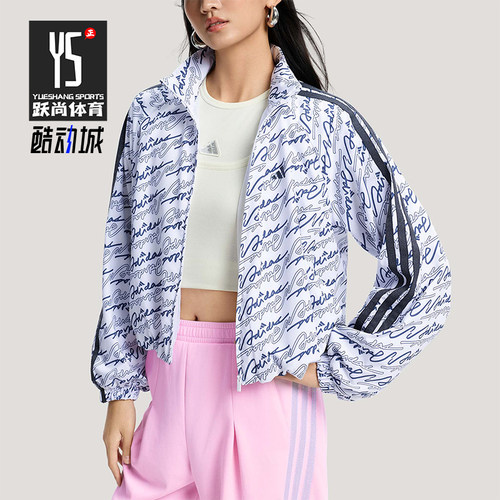 Adidas/阿迪达斯正品DCE AOP JKT女士潮流梭织时尚夹克外套KS0274