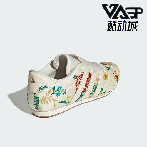 Adidas/阿迪达斯正品SHOES女士时尚刺绣提花经典低帮运动鞋JR3705