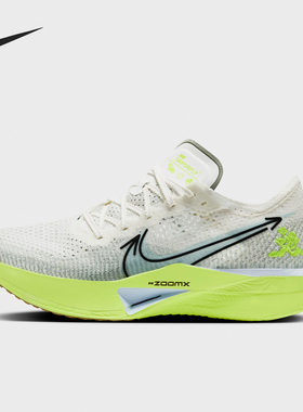 Nike/耐克正品ZOOMX VAPORFLY 3男士竞速跑步鞋HQ3450-147
