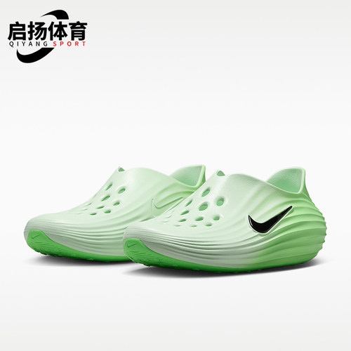 Nike/耐克正品ReactX Rejuven8女士一脚蹬洞洞鞋HV5062-300